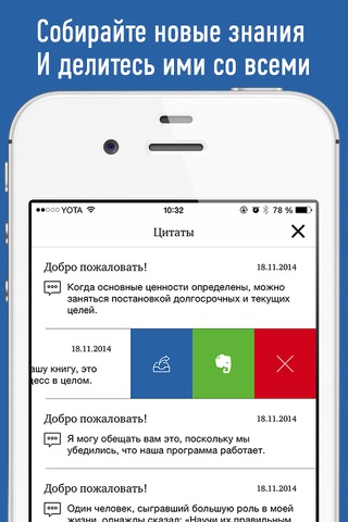 Библиотека "Газпром нефть" (для сотрудников) screenshot 4