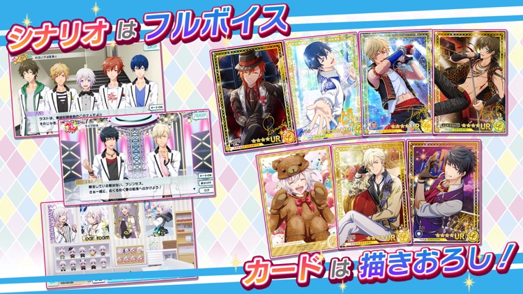 ドリフェス! screenshot-4
