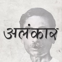 Alankar by Munshi Premchand