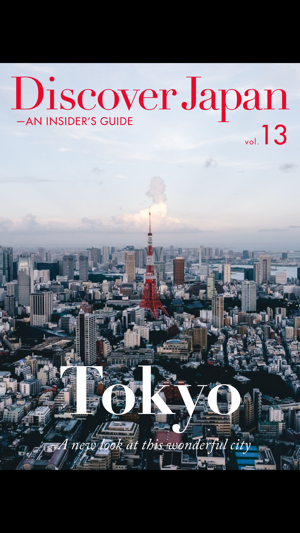 Discover Japan – AN INSIDER’S GUIDE(圖3)-速報App