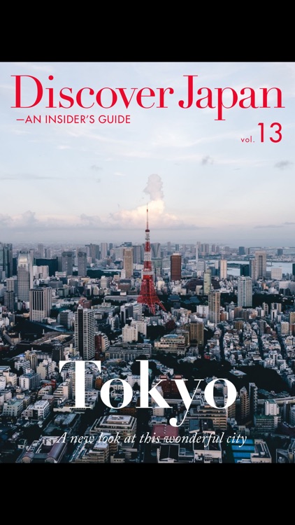 Discover Japan – AN INSIDER’S GUIDE