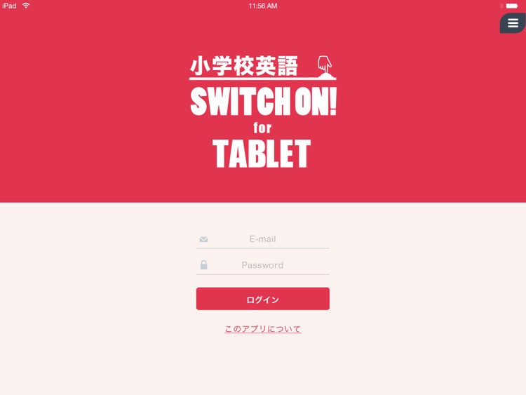 SWITCH ON! for TABLET