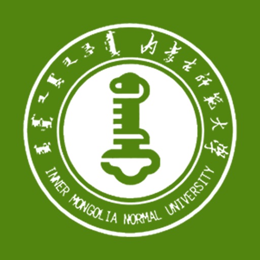 内蒙古师大|内蒙古师范大学 icon