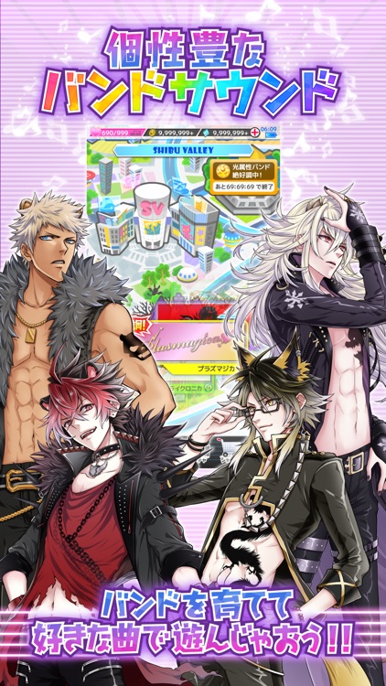 SHOW BY ROCK!!(SB69)