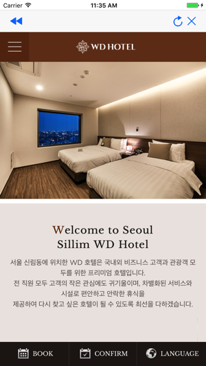 Hotel WD(圖1)-速報App