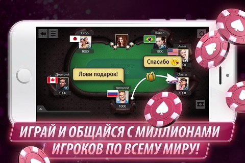 City Poker: Holdem, Omaha screenshot 4