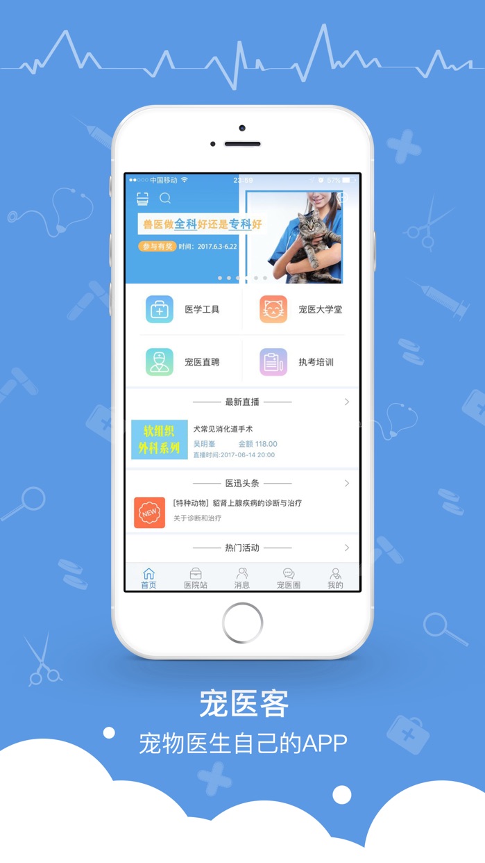 app screenshots