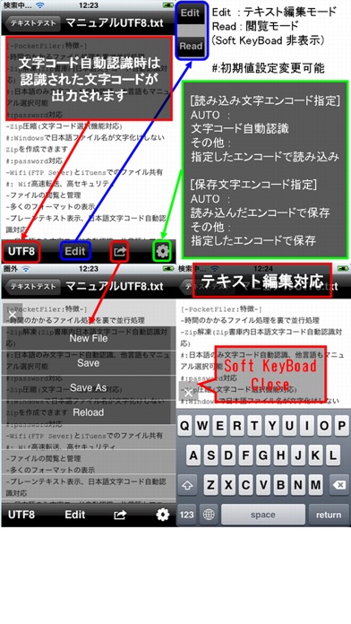 PocketFiler - Multith... screenshot1