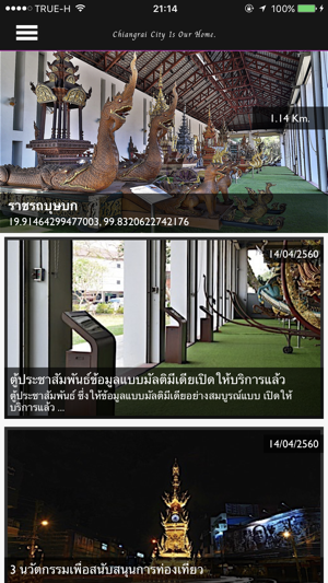 Chiangrai City Is Our Home(圖1)-速報App