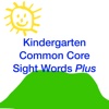 Kindergarten Common Core Sight Words Plus