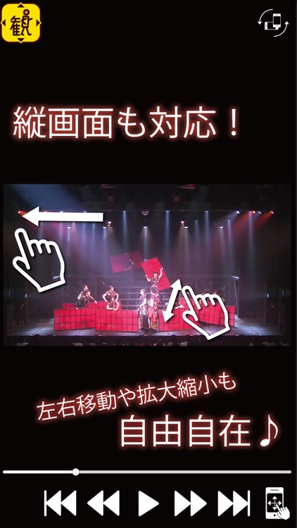 TheaterLive4uVR screenshot-3