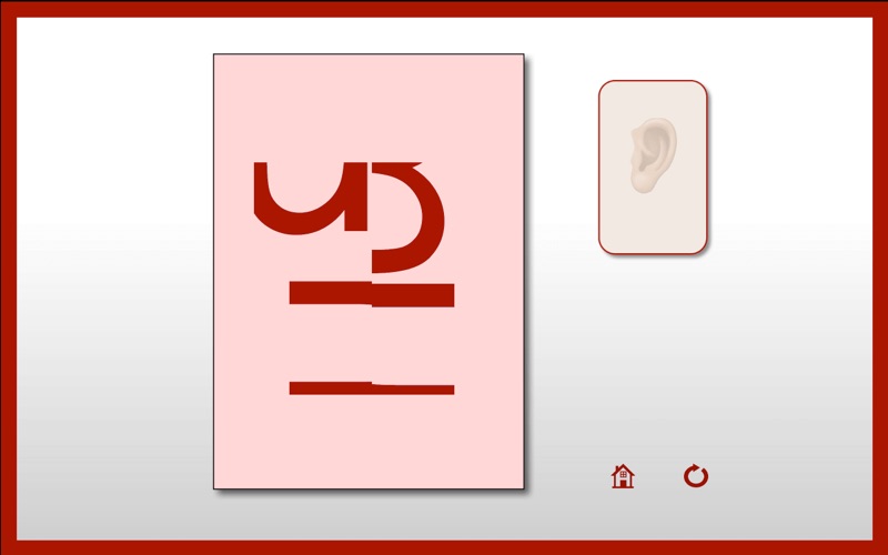Preschool Alphabet Boards thumbnail 3