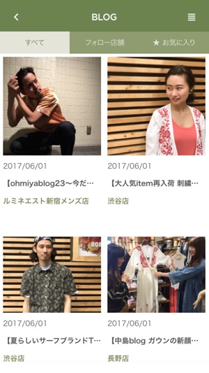 FREAK'S STORE(圖2)-速報App