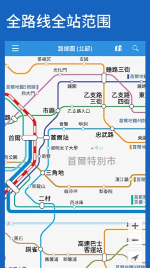 韓國鐵路線圖 - 首爾、釜山和全韓國