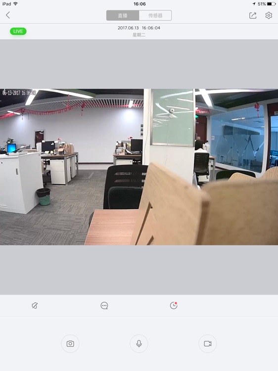Danale for iPad screenshot-3