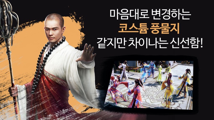 구음진경