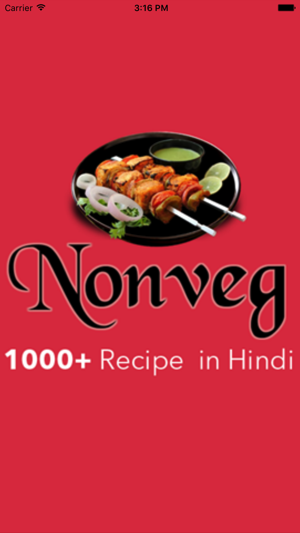 Non Veg Recipe in Hindi