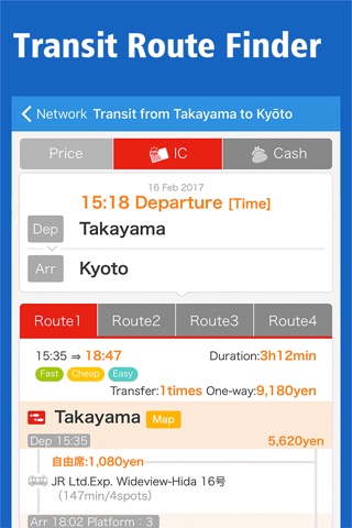 World Transit Maps screenshot 2