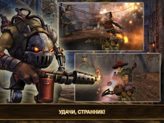 Скачать игру Oddworld: Stranger's Wrath