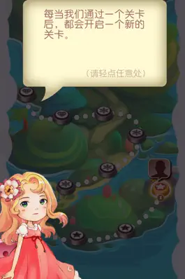 Game screenshot Rainbow Flower apk