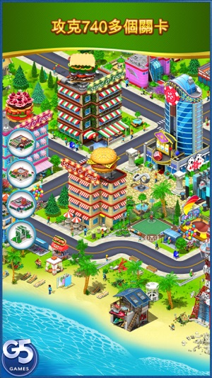 Stand O’Food® City：虛擬狂熱(圖4)-速報App