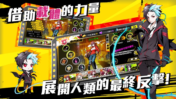 造物法則 screenshot-4