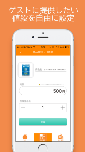 Air Buy & Check(圖3)-速報App