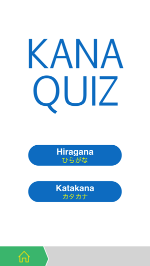 Kana Quiz - Japanese Alphabet Flashcards(圖3)-速報App