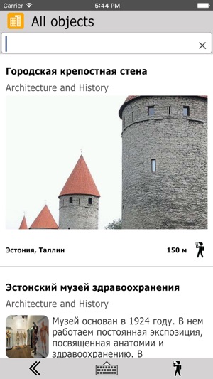 Tallinn 3D Guide(圖2)-速報App