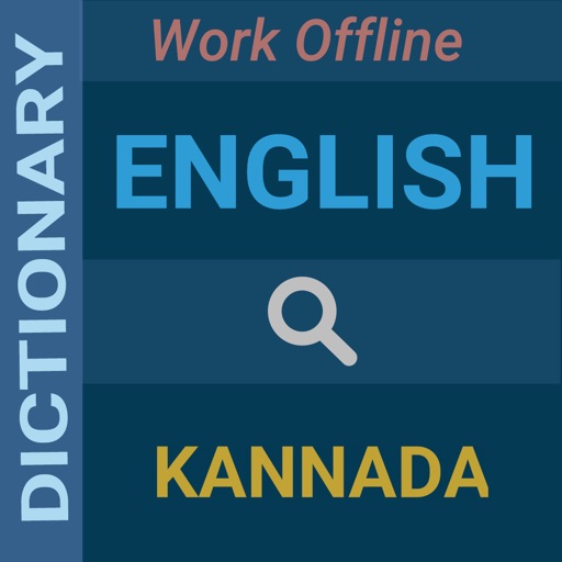 English : Kannada Dictionary