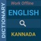 English to Kannada Dictionary (100% Offline and Free)