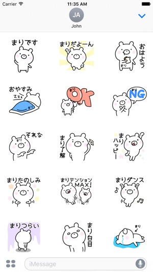 MARI Stickers(圖2)-速報App