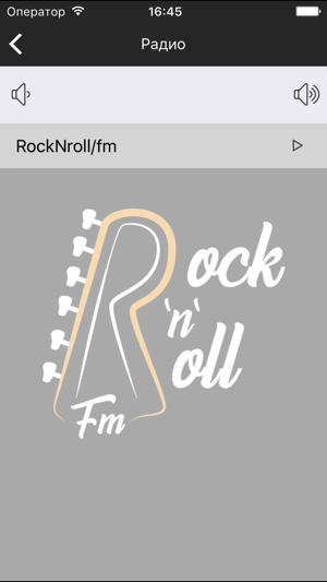 RockNroll.fm(圖2)-速報App