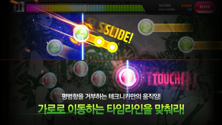 DJMAX TECHNIKA Q for Kakao – 리듬게임 screenshot-3