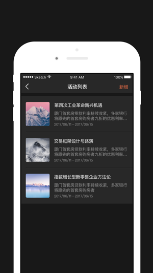 BOSS班主任(圖3)-速報App