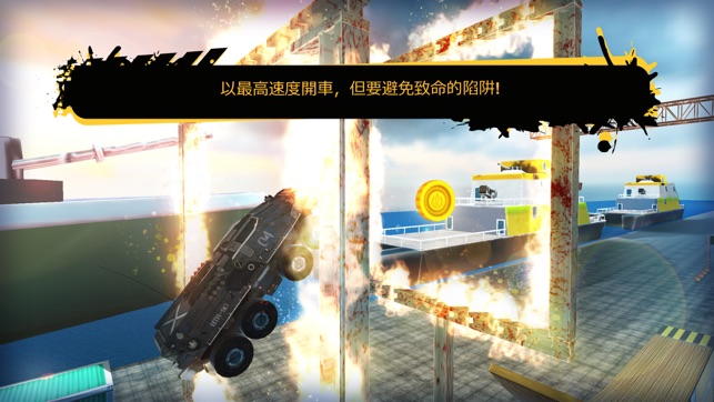 Extreme Car Challenge 3D:城市挑戰(圖2)-速報App