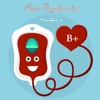 تحديد فصيلة الدم بالبصمة - تطبيق للترفيه