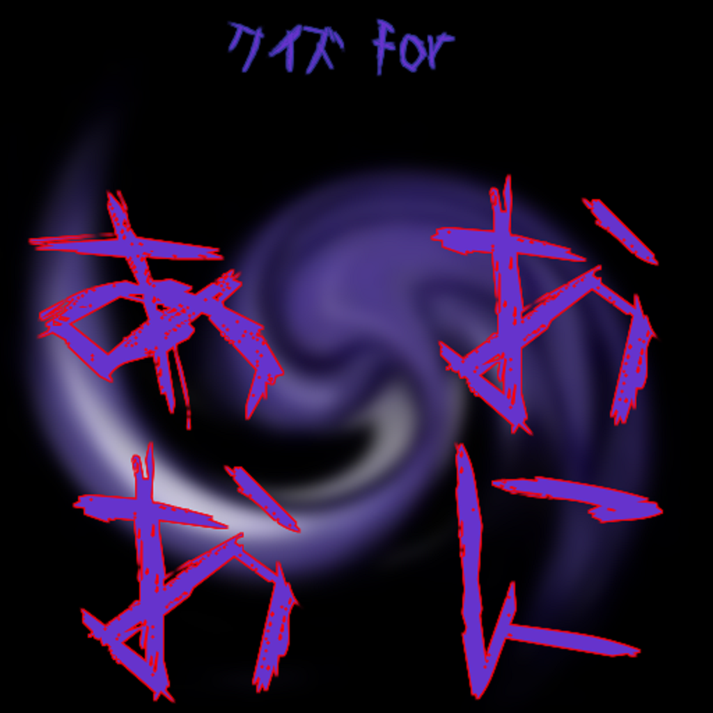 ホラーゲームクイズ For 青鬼 検定バージョン Iphoneアプリ Applion