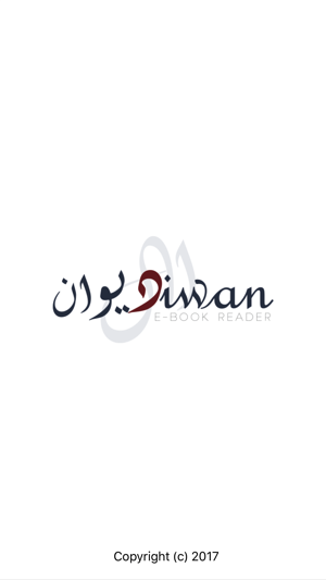 Al Diwan(圖1)-速報App