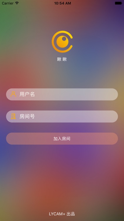 瞅瞅-会议直播平台