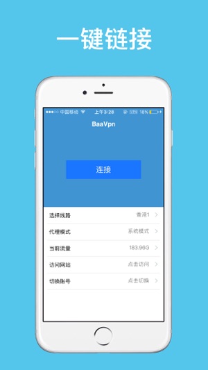 Baacloud(圖2)-速報App