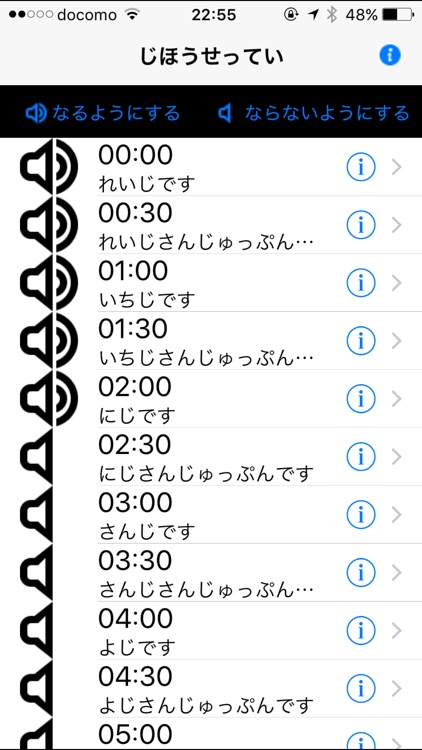 じほうです