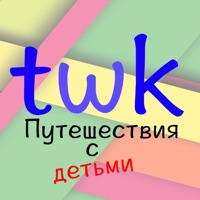 Путешествия с детьми pour PC