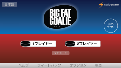 Big Fat Goalieのおすすめ画像3