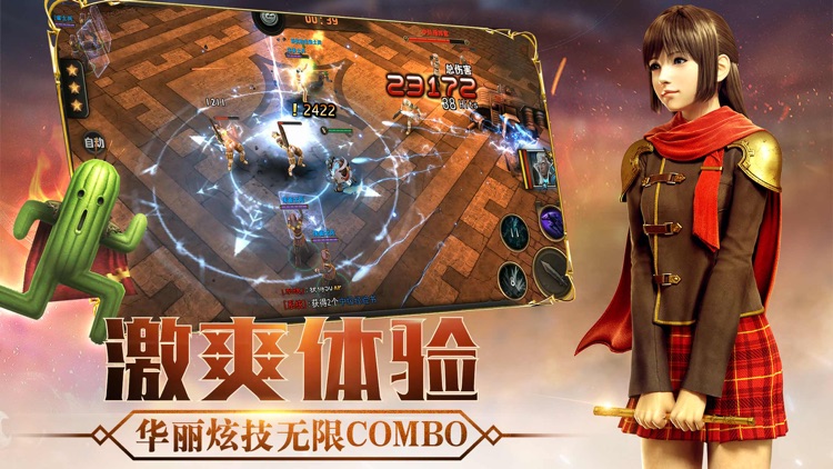 最终幻想:觉醒 screenshot-4