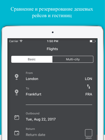 Скриншот из Cheap Flights and Hotels Booking Online