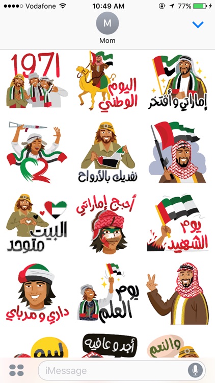 Al Yolla Stickers screenshot-3