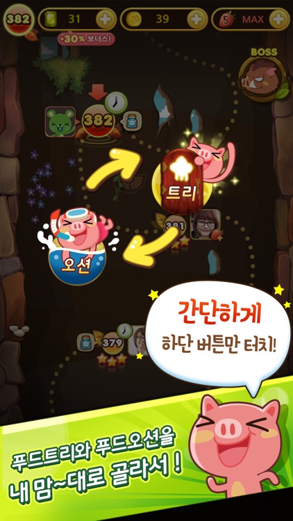 애니팡 사천성 for Kakao screenshot-3