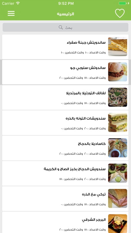 سندوتشات - Sandwich