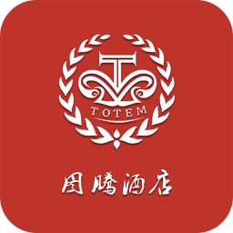 图腾酒店